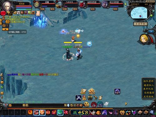 魔域变态版：多样职业选择，畅享热血群殴与精彩 PK