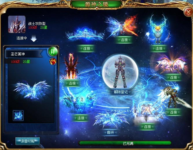 898魔域辅助boss助手，玩法自由还有多样辅助脚本等你来玩