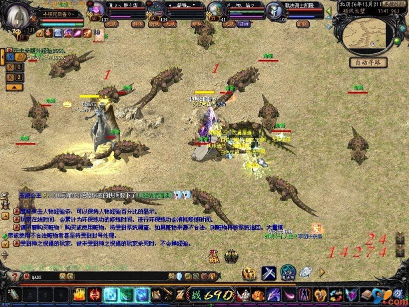 2023 年最值得玩的魔幻手游大作推荐，你玩过几款？